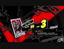 ペルソナ５Ｒ実況プレイ32のおっさんがペルソナ５Ｒで高校生怪盗団とたわむれる(≧▽≦)157