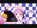 【ホロライブ × マイムマイム】ホロマイム～２期生～