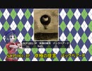 【SCP紹介】SCP紹介タイムアタック【提言】