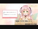 【活動半年】初々しいひなの羽衣【おめでとう！】