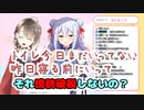 【犬山たまき】たまくすで人間じゃないといわれる麻雀ロボット【楠栞桜】