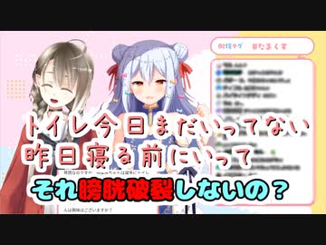 【犬山たまき】たまくすで人間じゃないといわれる麻雀ロボット【楠栞桜】