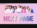 TWICE - NEXT PAGE