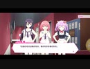 リリフレサイドストーリー(リリスパ)3-2