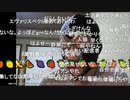 20200509　暗黒放送 　暗黒映画最新作「半裸監督」放送　①