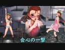 【アイマスMMD】かいしんのいちげき！【あさぬ式 水瀬伊織】《カメラ配布》