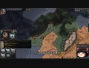 【Crusader Kings2】Modプレイ(Emblem Kings) Part7