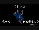 【ITTA】その手でつかみ取れ・・・鬼畜弾幕シューティング4【Nintendo Switch】