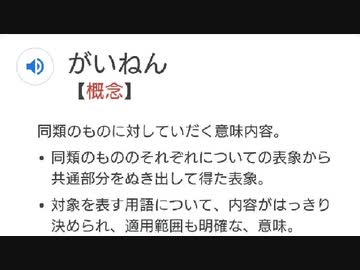 こわさんLIVE　2020/05/07　ふわっちの総統閣下が相当カッカしてお怒りのようです