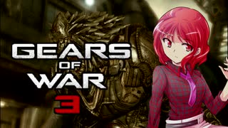 【VOICEDELTA物語】デルタ憑きユカリの軍葬記　25【GoW3】