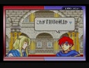 【えがお】FE封印の剣(ハード)を実況プレイ　part54