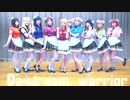 【単発企画】Daydream Warrior踊ってみた【関西】