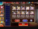 空からの贈物・神級GG 約37,000G【Ｗターニャ+ニコル、レオラ放置】[千年戦争アイギス]