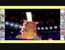 【ゆっくり実況】相棒と行くガラルダブルPart16【ポケモン剣盾】