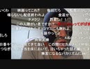 20200509　暗黒放送 　暗黒映画最新作「半裸監督」放送　②