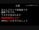 国たちがカラオケに行ってるようです 後編