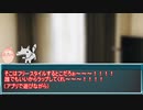 【ゆっくりクトゥルフ】君におはようと言えたら　反省会【ヒプマイ】