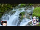 【東北イタコ車載】 2019 秋 西日本ツーリング Part21