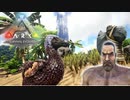 恐竜ハーレムゲーム【ARK】part1