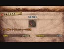 【MHWI】発売日からストーリー攻略するまでエクストラ【実況】　part4
