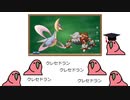 たのしいポケモンの構築