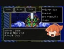 ドラクエ123_全滅したら１からやり直し_編集版_part16