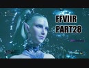 【FF7リメイク】クラウドにあこがれて金髪にしたらとても悲惨な容姿になった踝猫背のFFVIIリメイク実況!! part28