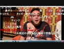 20200509　暗黒放送 　暗黒映画最新作「半裸監督」放送　③