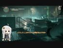【Division2】紲星あかりのワシントン旅行 #7 後編【VOICEROID実況】