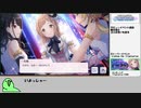 シャニマスがうんぬん言って触ってからイベスト見て感じた事（いるみね編1）