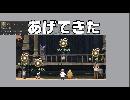【FF14】ヘタでも楽しい旅日記　４PAGE　【実況】