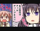 【まどマギ】ノーパンほむほむとワルプルギスの夜【手書き】