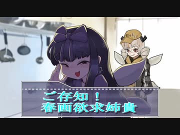 シュンガーソングとリランステップ