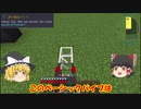 「自動化した世界でニート生活」Part14 logistics pipes (ロジスティクスパイプ)解説していくよ～　ゆっくり実況 マインクラフトlogistics pipes