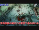 【fallout4】世界最後の蛸がこの世界で暴れまわる part.12