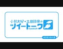 ぱぴっとおしゅし58'