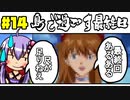 #14【あつまれ！】見てほしいものが多すぎる！てんこもりの最終回！ 【どうぶつの森】