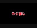 【エイム/ゼロ】煩悩まみれのバイオRE3ゆっくり実況 Part3