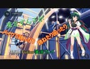 【Trials Fusion】ずん子がバイクで飛んだり跳ねたり回ったり【単発】