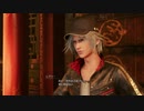 【PS4】FFⅦリマスターとリメイクを比較 CHAPTER 9 Part.04