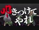 MIRAGE OF DUST 【2020ver.】