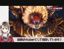 【FF10】ファイナルファンタジーX 長時間ゲーム実況（後半）@ニコニコネット超会議2020　その12