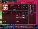Hero's Road適当にプレイ 遺跡B2F右側