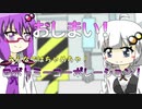 【VOICEROID実況】みんなではちゃめちゃ！ロボトミーコーポレーション！【Final】