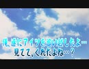 【追い越し注意】俺､アイツを遂に追い越したよ…見てて､くれたよね…？