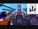 【山実況】ポケットモンスターソード【Part21】
