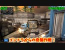 【Ironsight】ゴンドラからの奇襲作戦！（TAR-21） #57