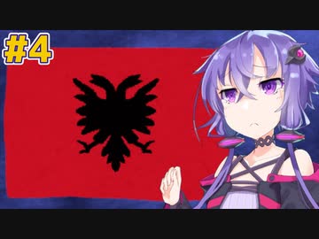 アルバニア国民3分の1が詐欺で破産した歴史 Chapter4【VOICEROID解説】