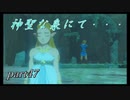 【ゼルダの伝説ブレスオブザワイルド】力が授かれない姫、見守る騎士【実況プレイ】part47