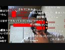 20200509　暗黒放送 　暗黒映画最新作「半裸監督」放送　⑤